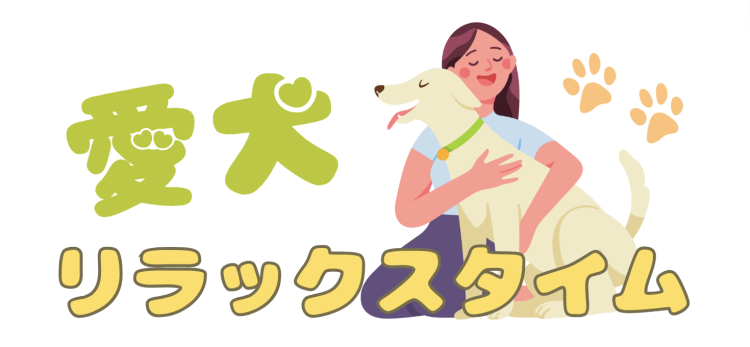 カワイイがいっぱい！ワンダーランド